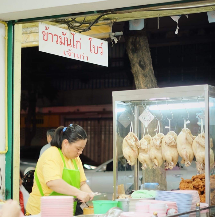 ข้าวมันไก่เจ๊โบว์ บรรทัดทอง ปิดกิจการ