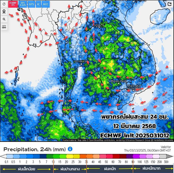 กรมอุตุ เตือน 12 13 มี ค 68 เฝ้าระวัง